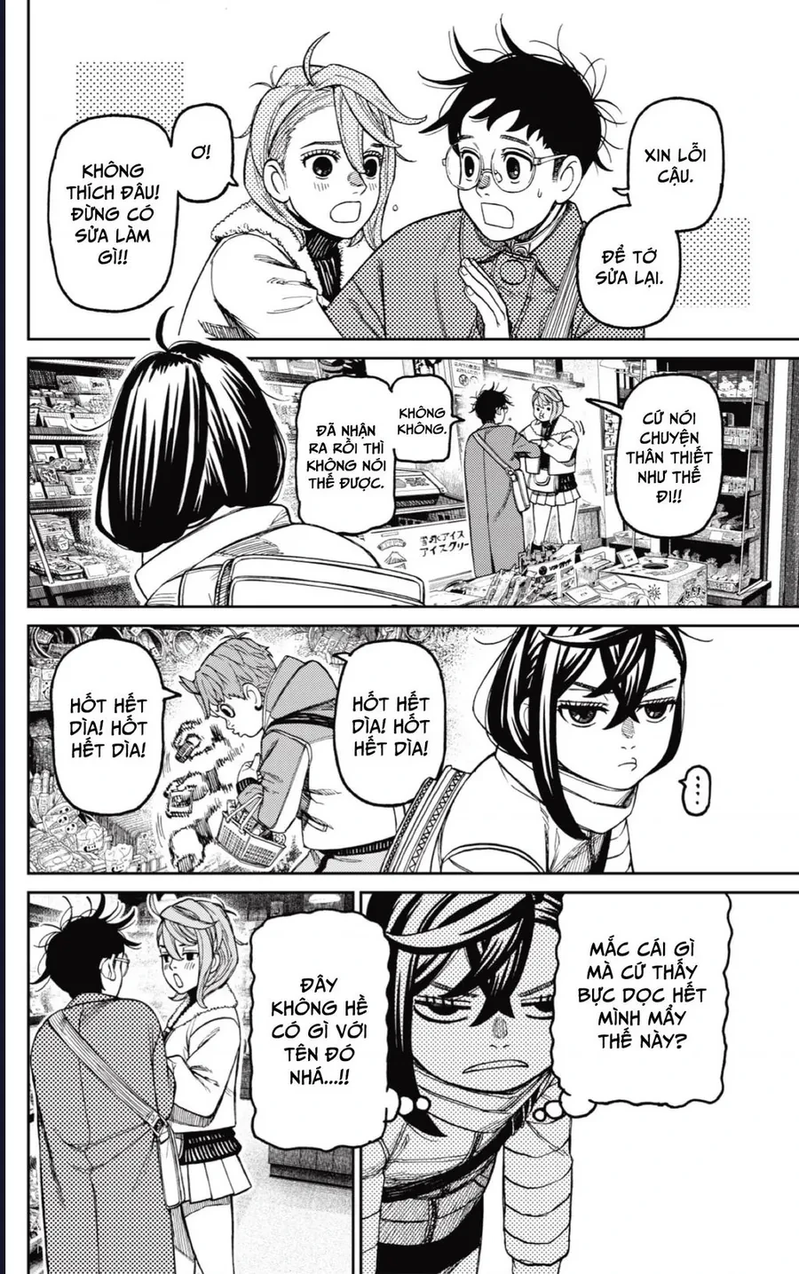 Vũ Trang Siêu Nhiên Chapter 229 - 7