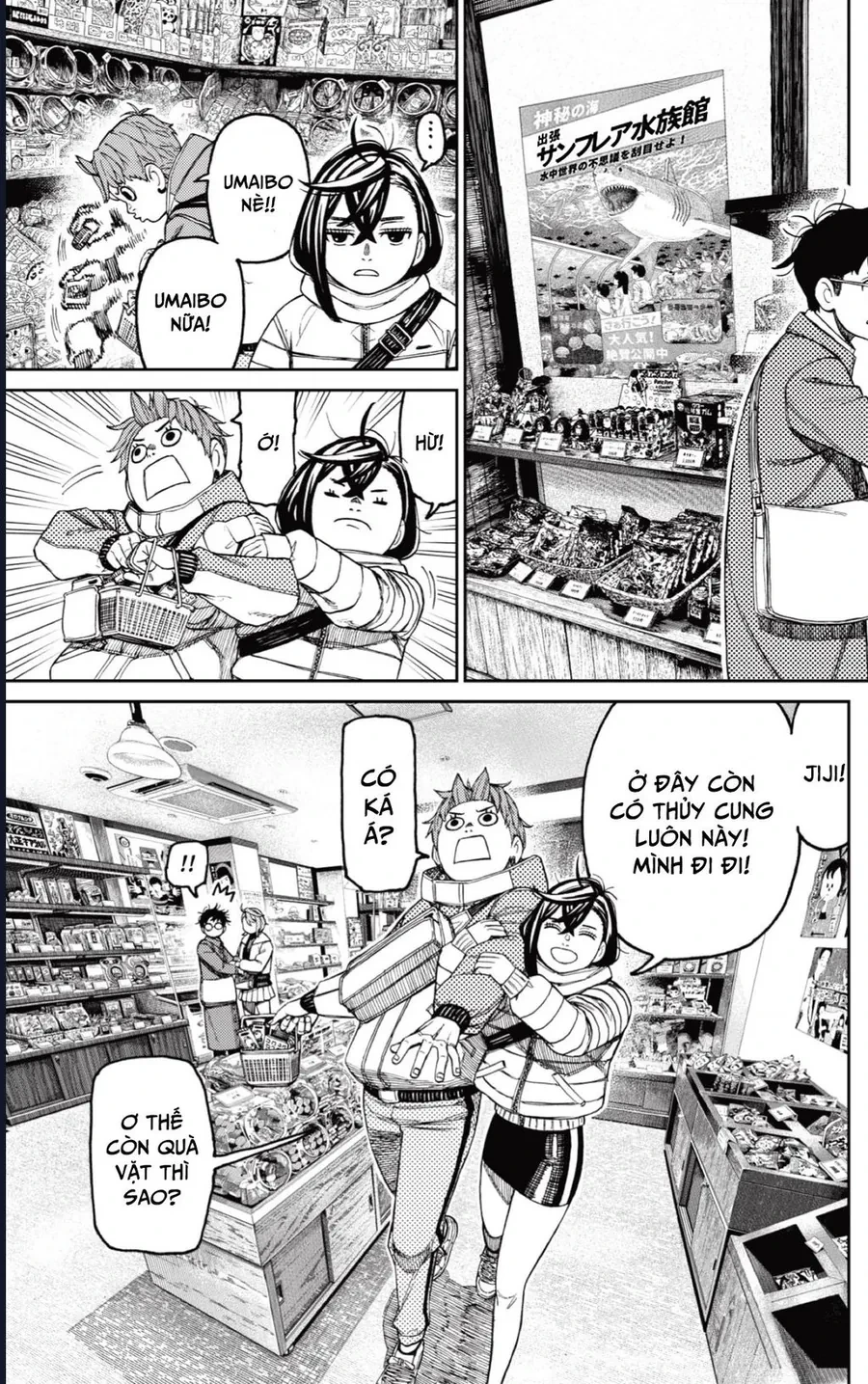 Vũ Trang Siêu Nhiên Chapter 229 - 8