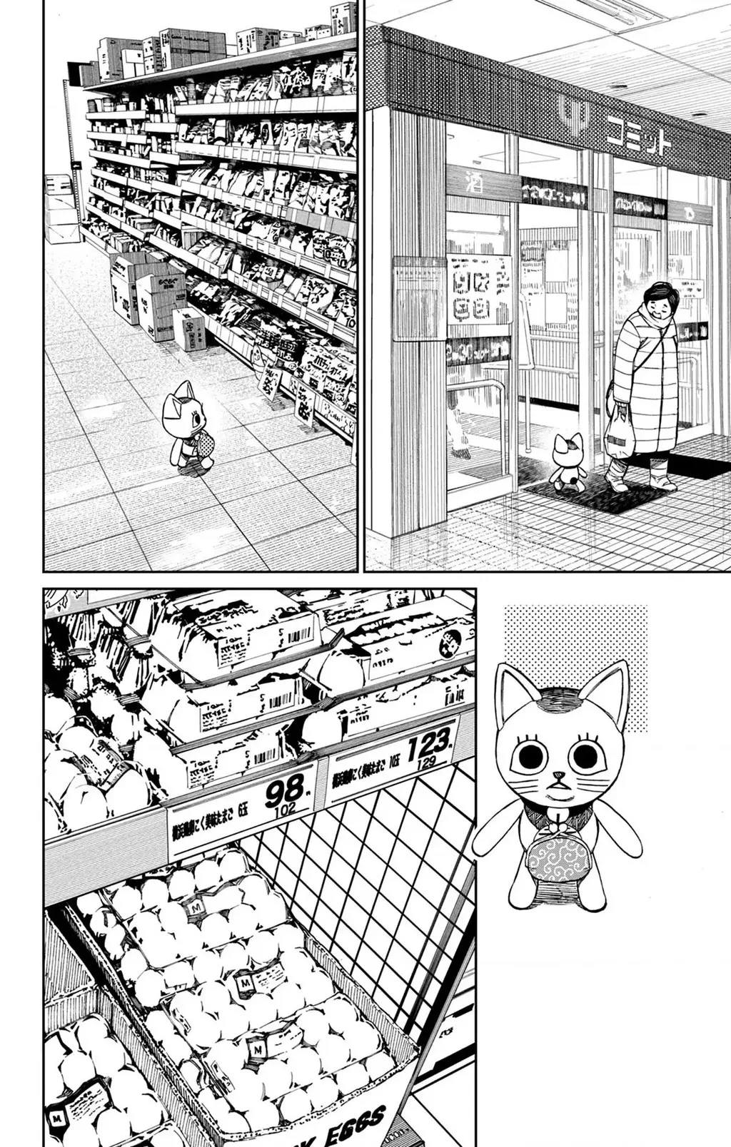 Vũ Trang Siêu Nhiên Chapter  32.5 - 4