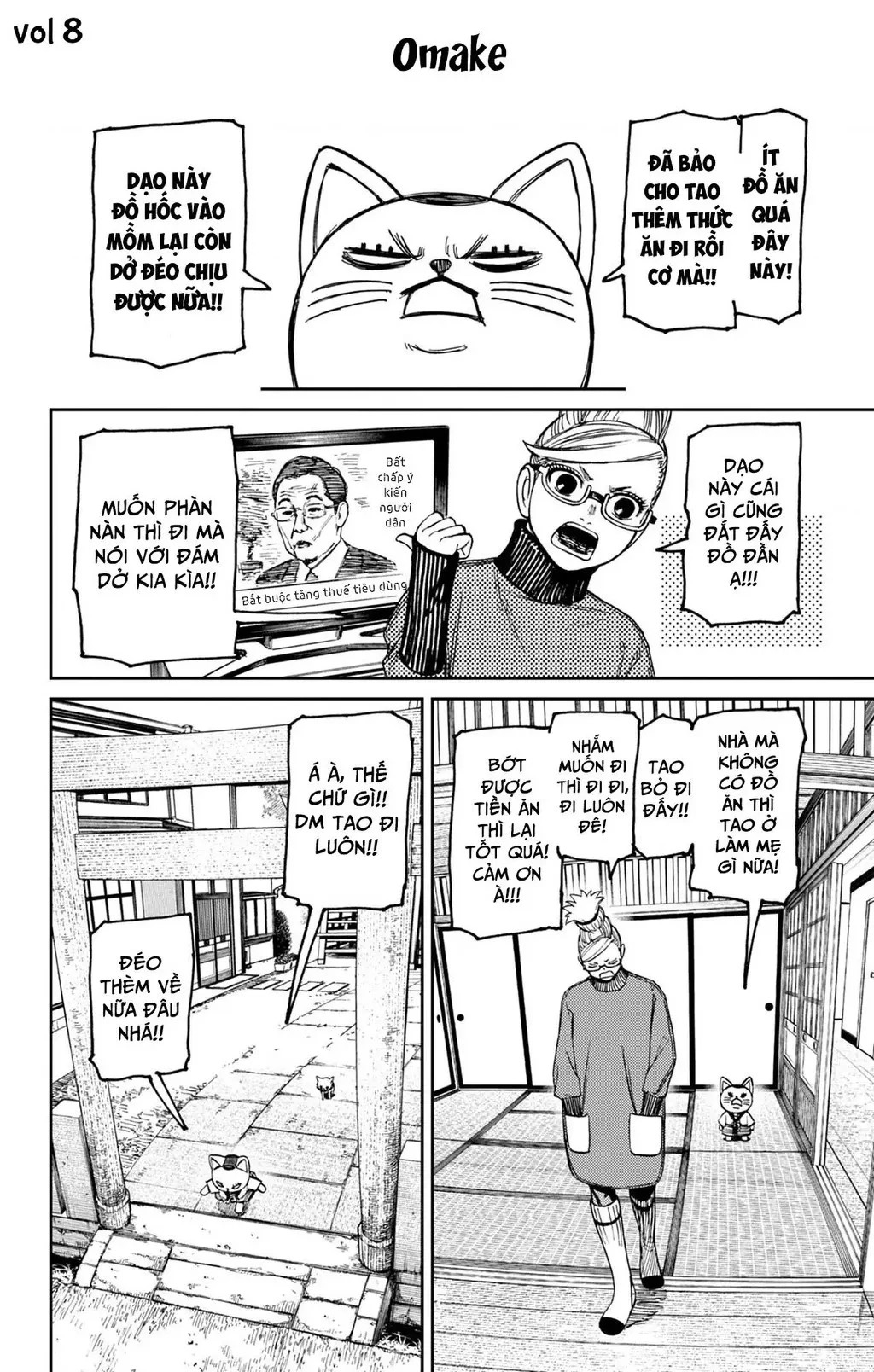 Vũ Trang Siêu Nhiên Chapter  67.5 - 1