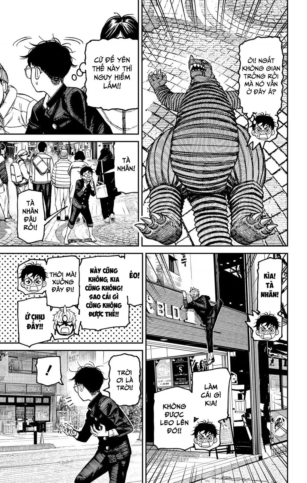 Vũ Trang Siêu Nhiên Chapter  76.5 - 2