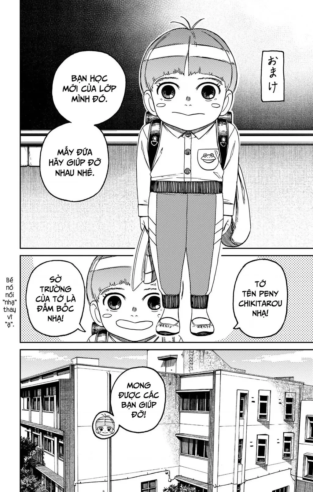 Vũ Trang Siêu Nhiên Chapter  93.5 - 1