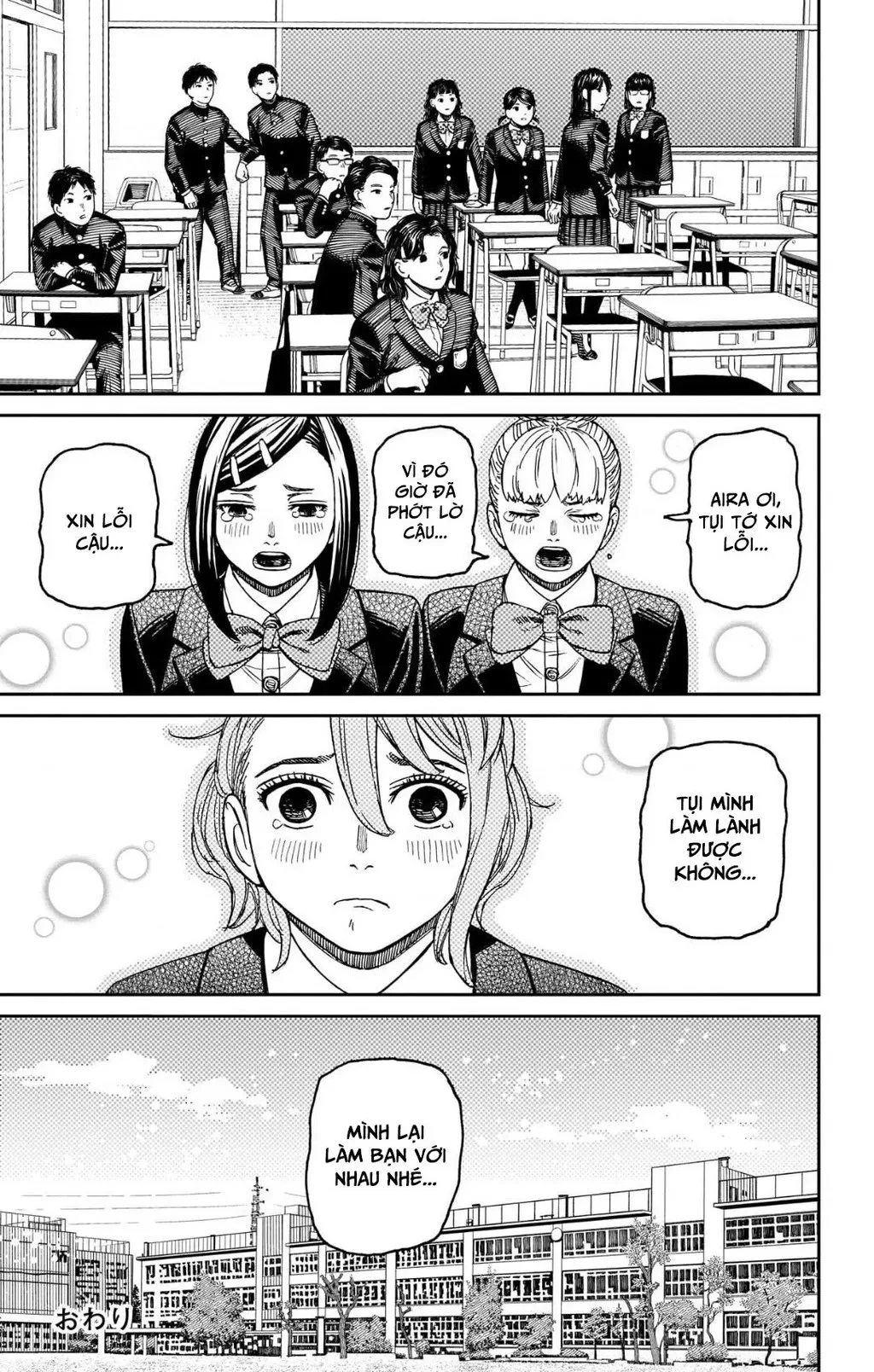 Vũ Trang Siêu Nhiên Chapter  138.5 - 6