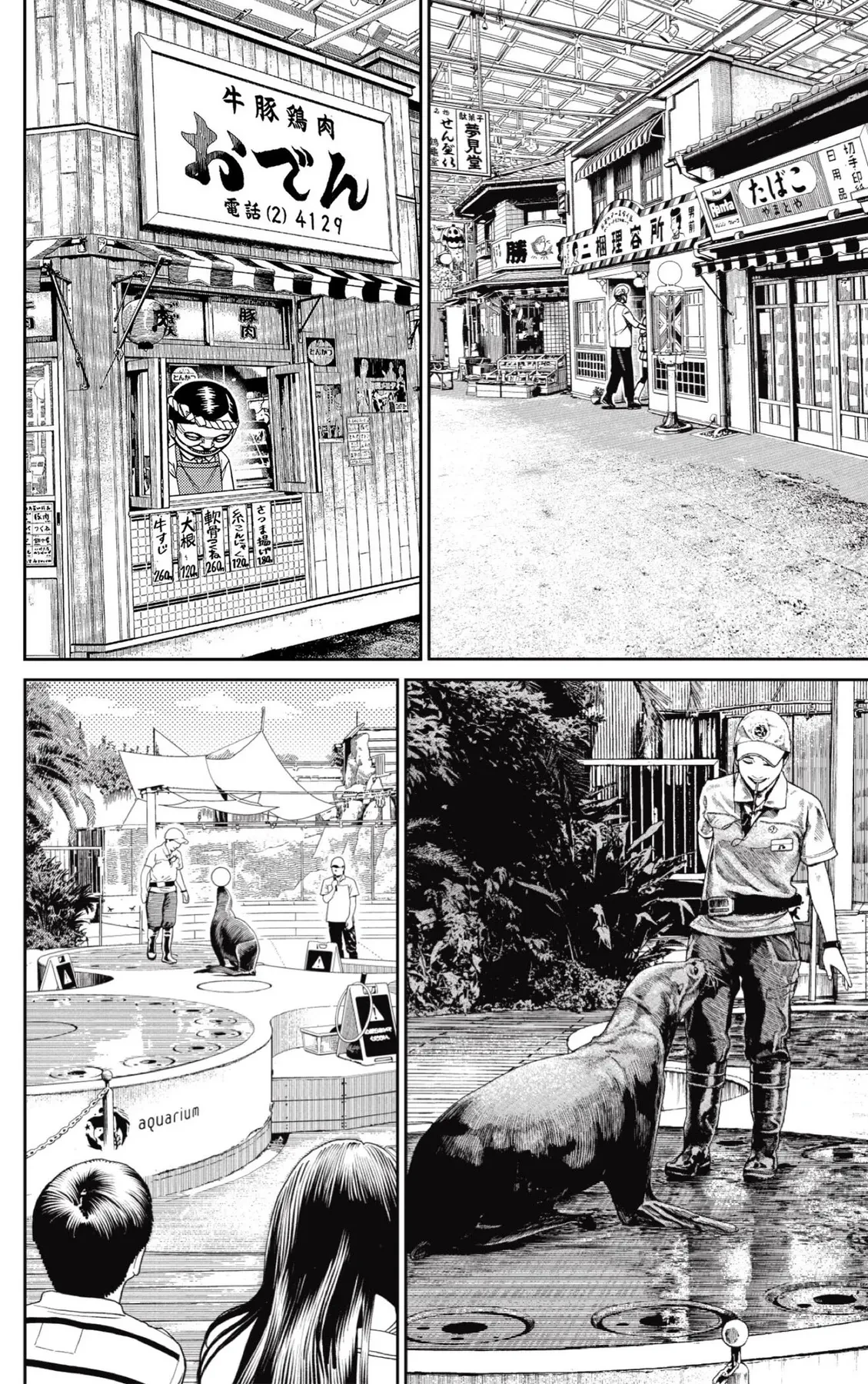 Vũ Trang Siêu Nhiên Chapter  232 - 11