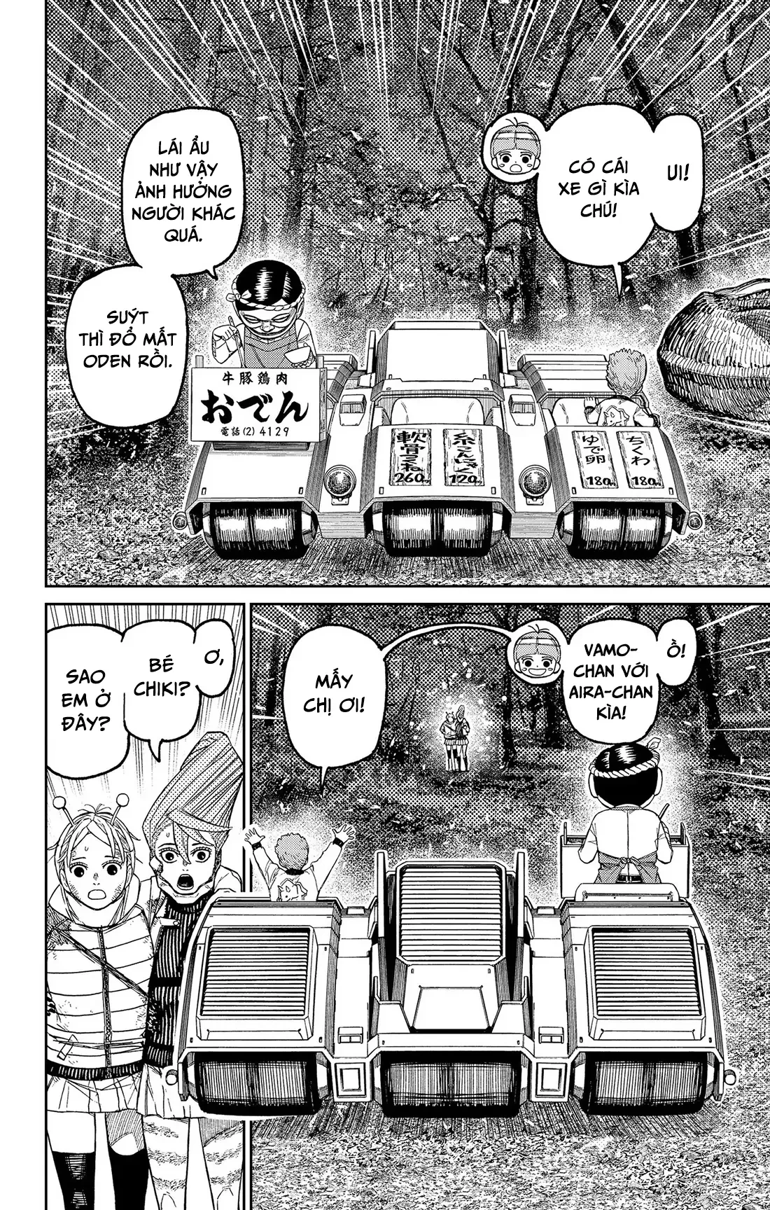 Vũ Trang Siêu Nhiên Chapter  249 - 13