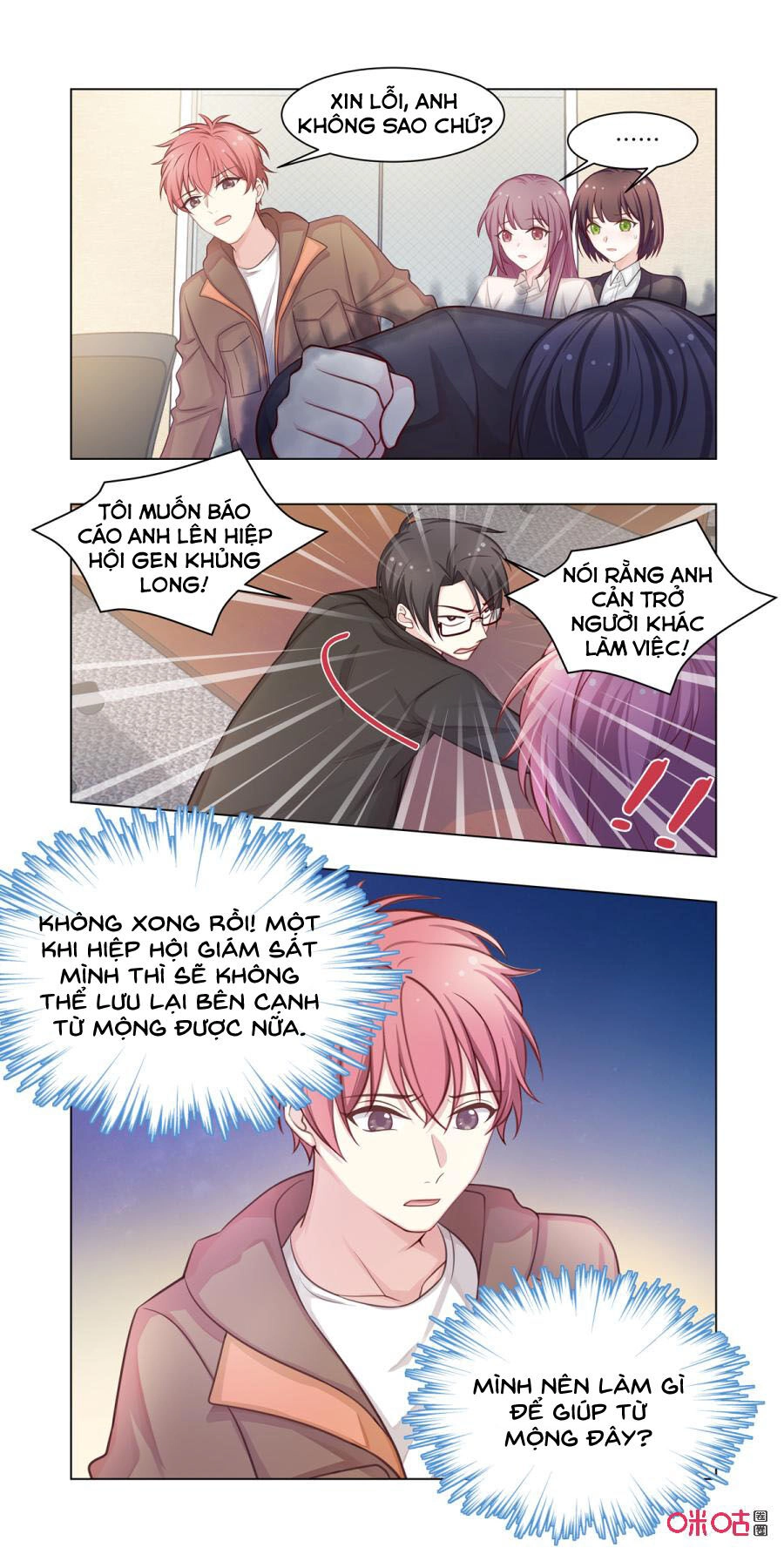 Hướng Dẫn Nuôi Một Chú Khủng Long Chapter 16 - 6