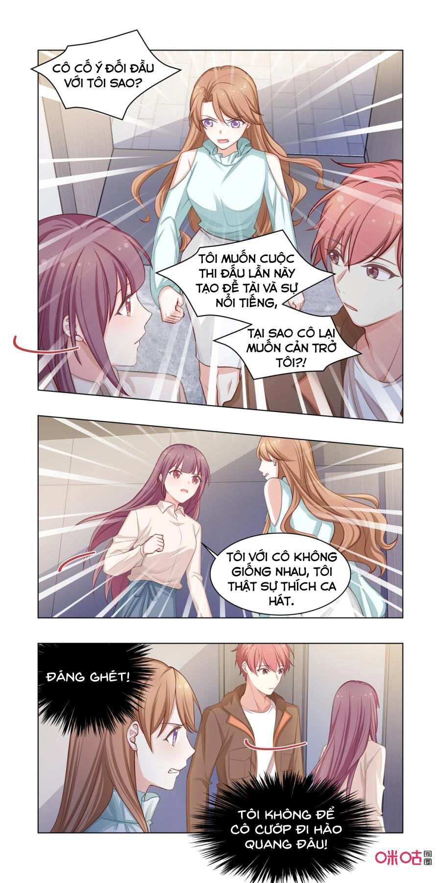 Hướng Dẫn Nuôi Một Chú Khủng Long Chapter 17 - 4