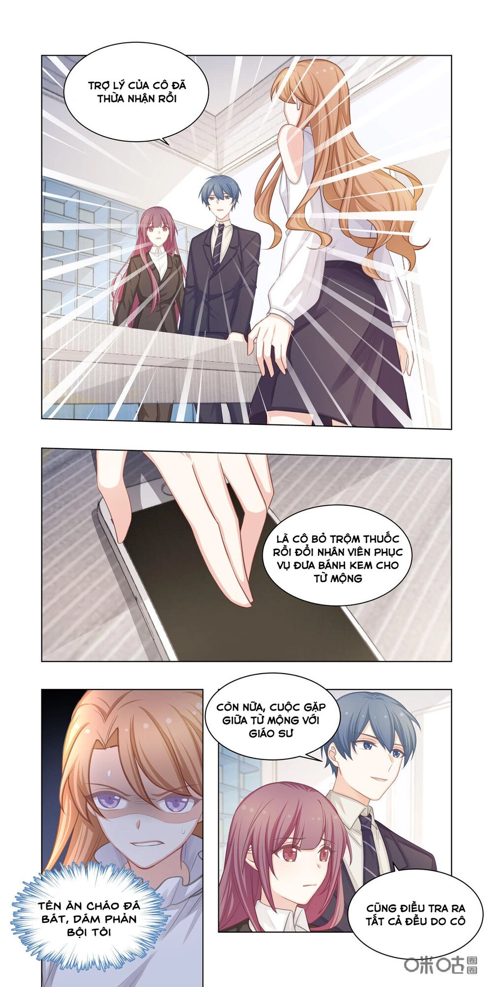 Hướng Dẫn Nuôi Một Chú Khủng Long Chapter 21 - 7