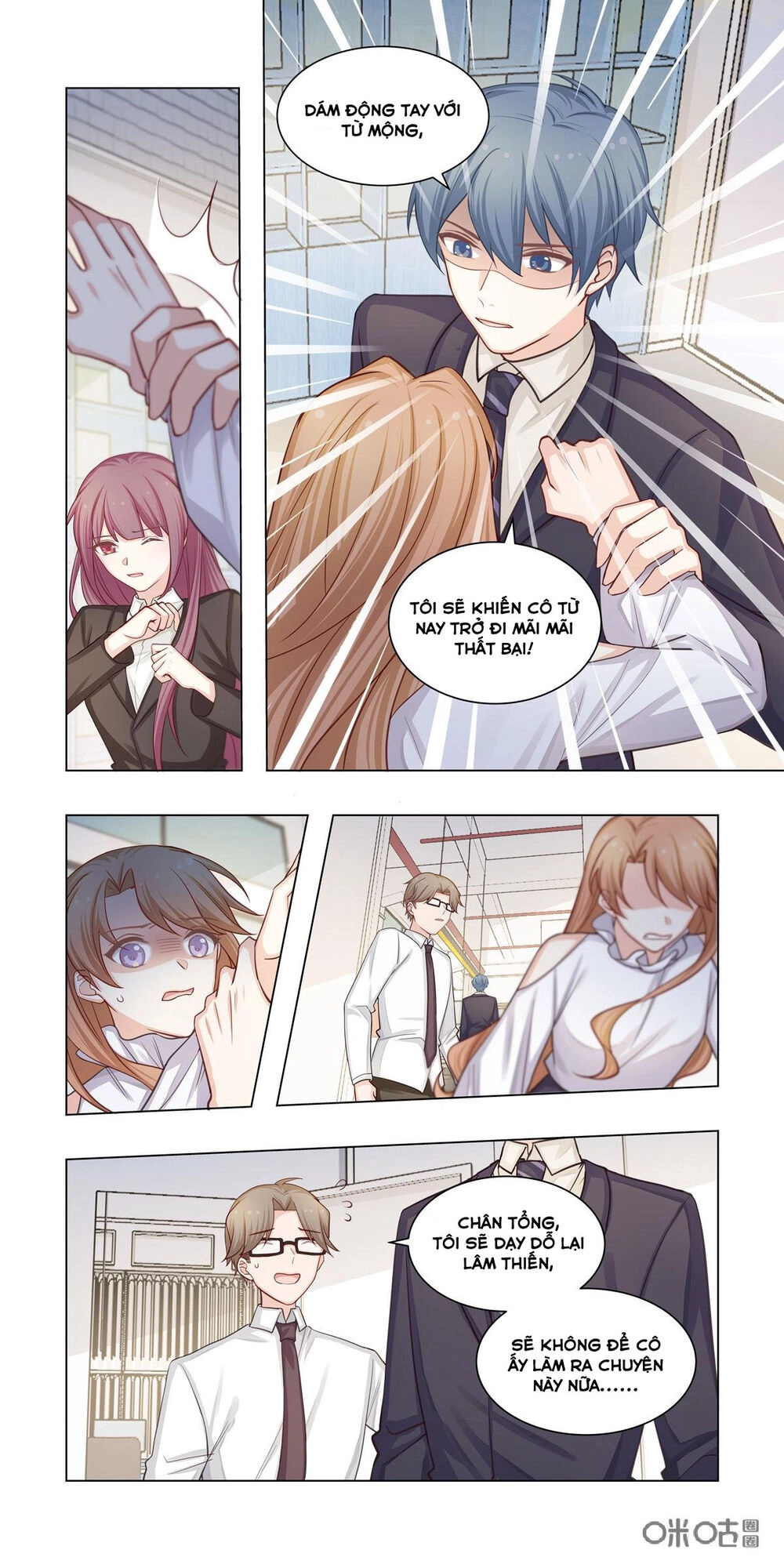 Hướng Dẫn Nuôi Một Chú Khủng Long Chapter 21 - 9