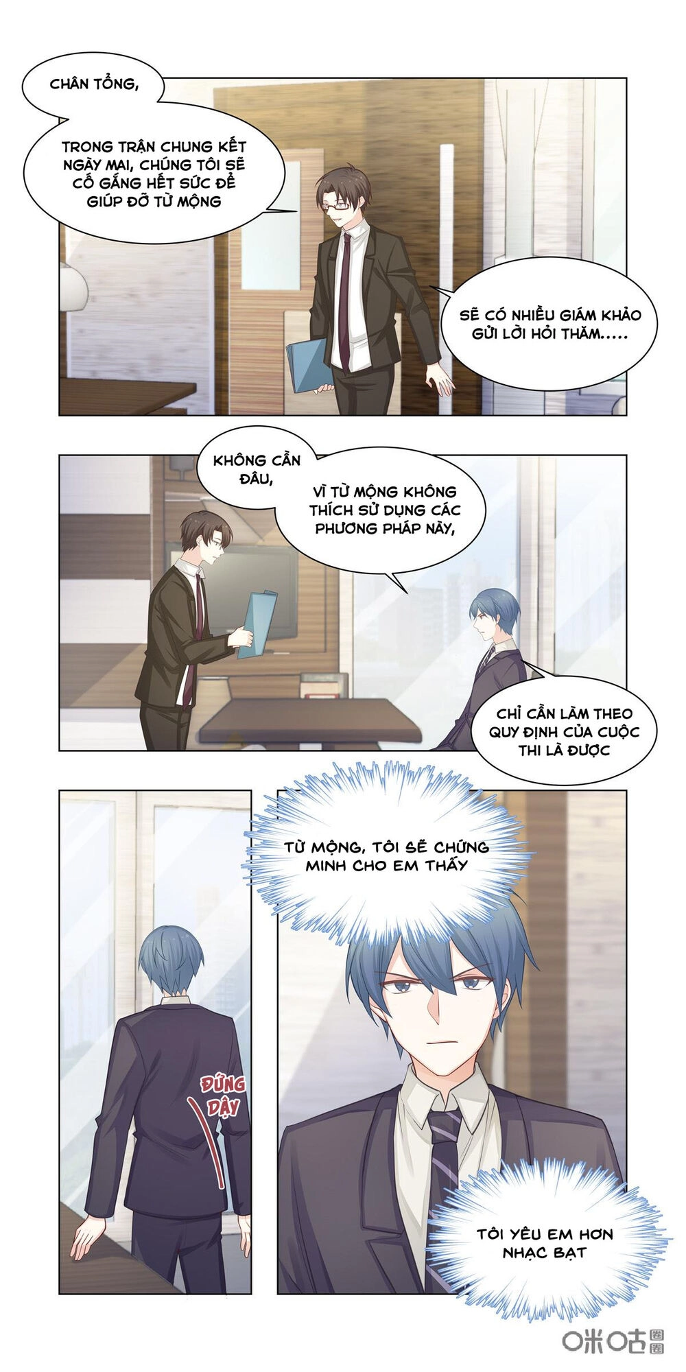 Hướng Dẫn Nuôi Một Chú Khủng Long Chapter 22 - 4