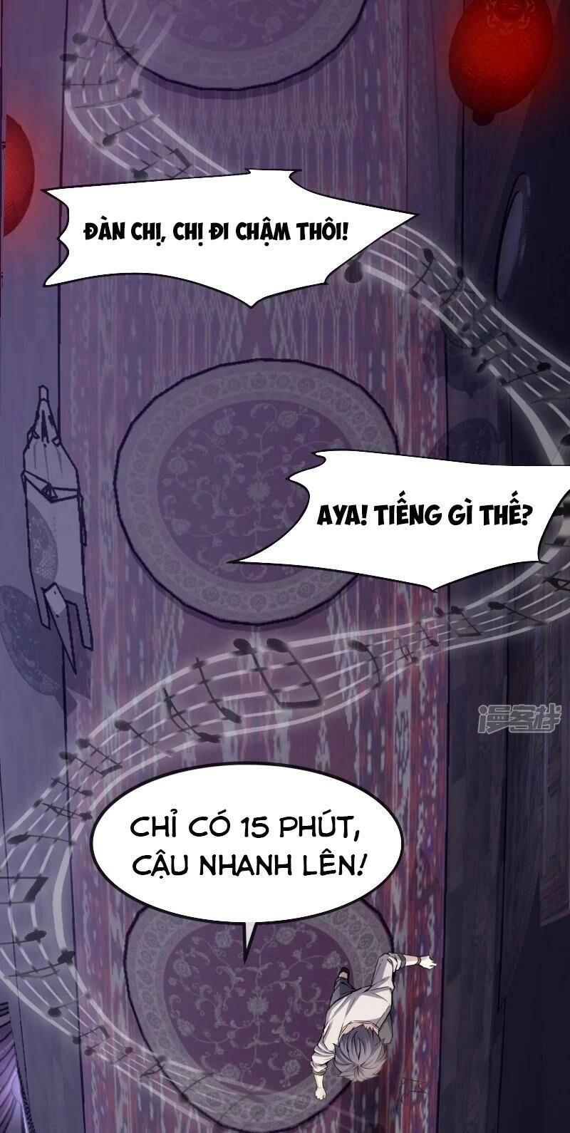 Ta Có Một Căn Phòng Mạo Hiểm Chapter 2 - 25