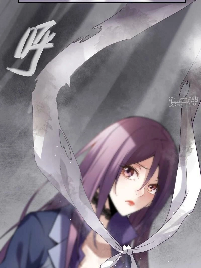 Ta Có Một Căn Phòng Mạo Hiểm Chapter 2 - 35