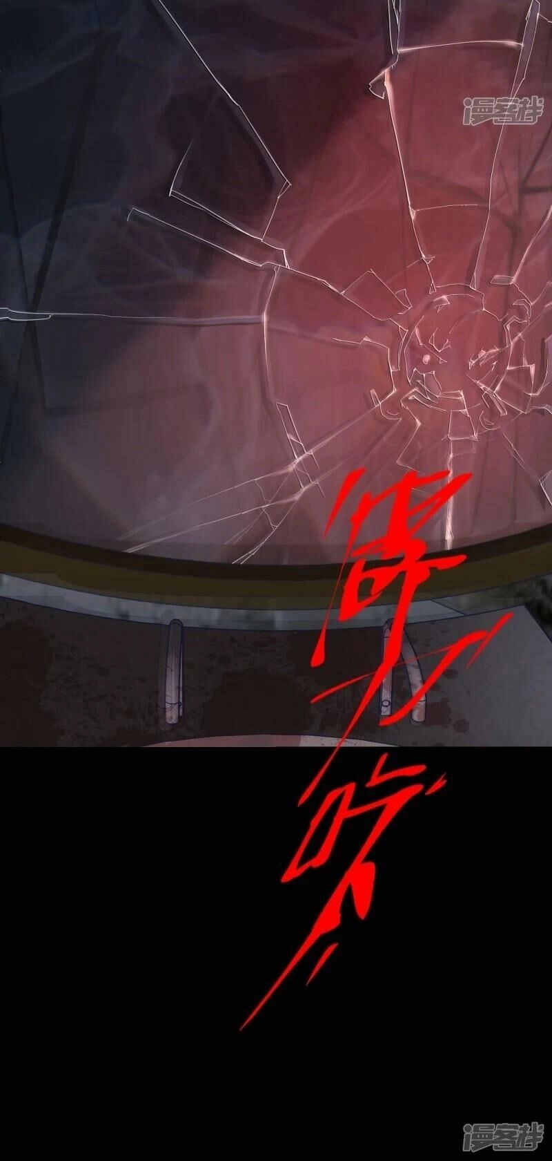 Ta Có Một Căn Phòng Mạo Hiểm Chapter 4 - 58