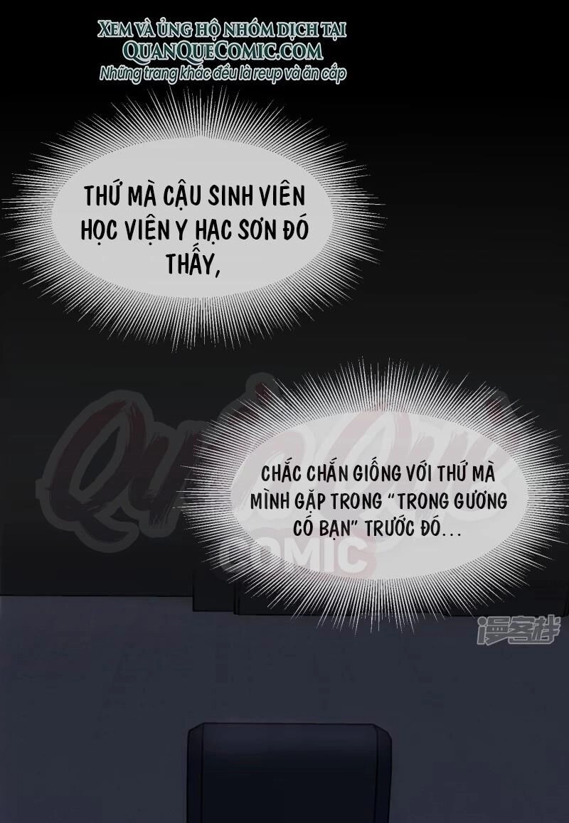 Ta Có Một Căn Phòng Mạo Hiểm Chapter 5 - 1