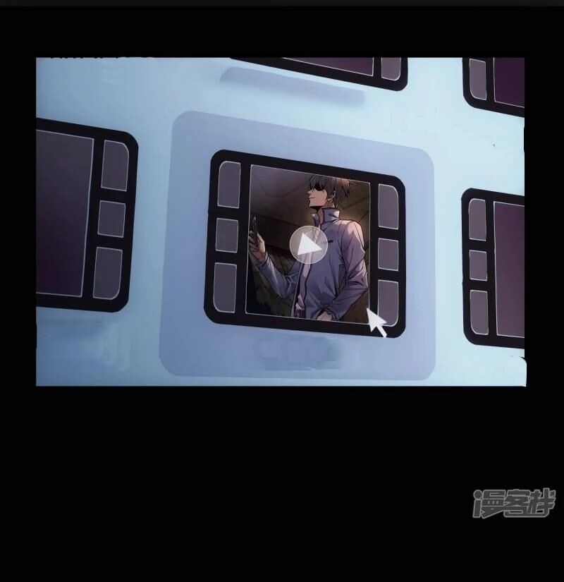 Ta Có Một Căn Phòng Mạo Hiểm Chapter 5 - 3