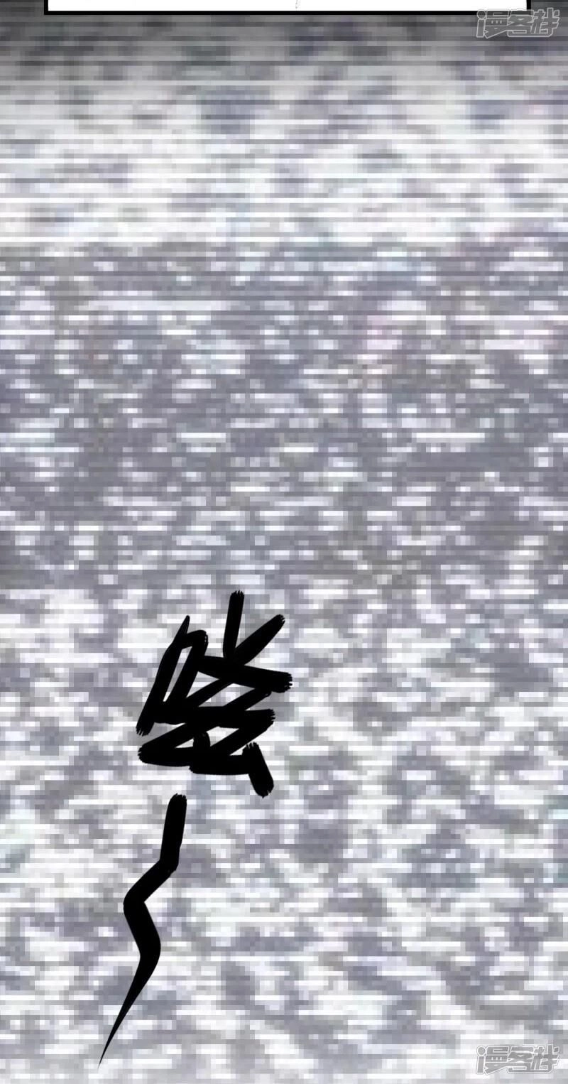 Ta Có Một Căn Phòng Mạo Hiểm Chapter 5 - 6