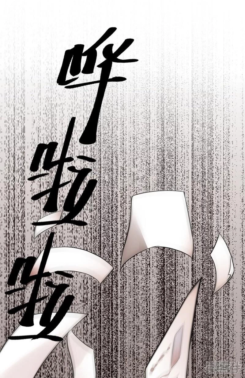 Ta Có Một Căn Phòng Mạo Hiểm Chapter 6 - 26