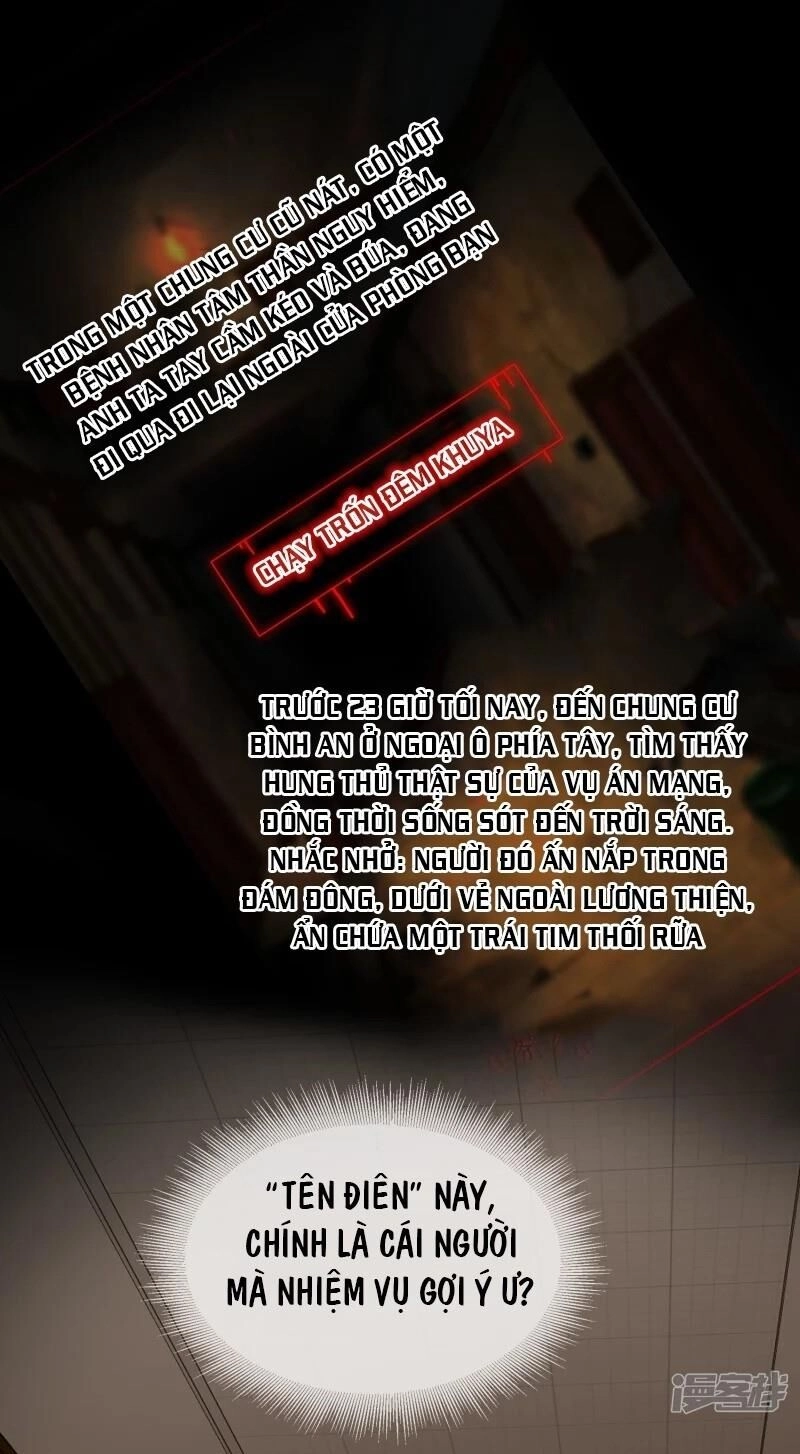 Ta Có Một Căn Phòng Mạo Hiểm Chapter 6 - 33