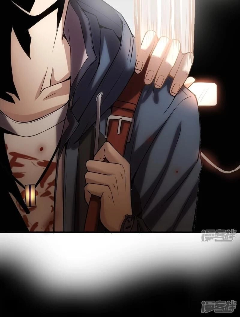 Ta Có Một Căn Phòng Mạo Hiểm Chapter 6 - 44