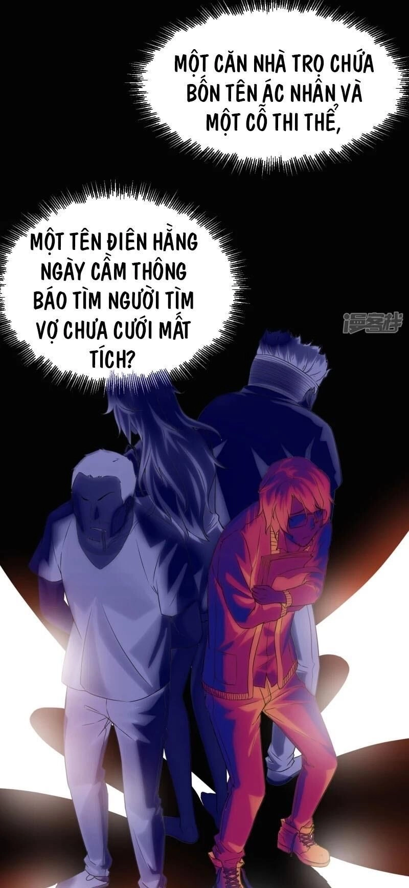 Ta Có Một Căn Phòng Mạo Hiểm Chapter 9 - 39