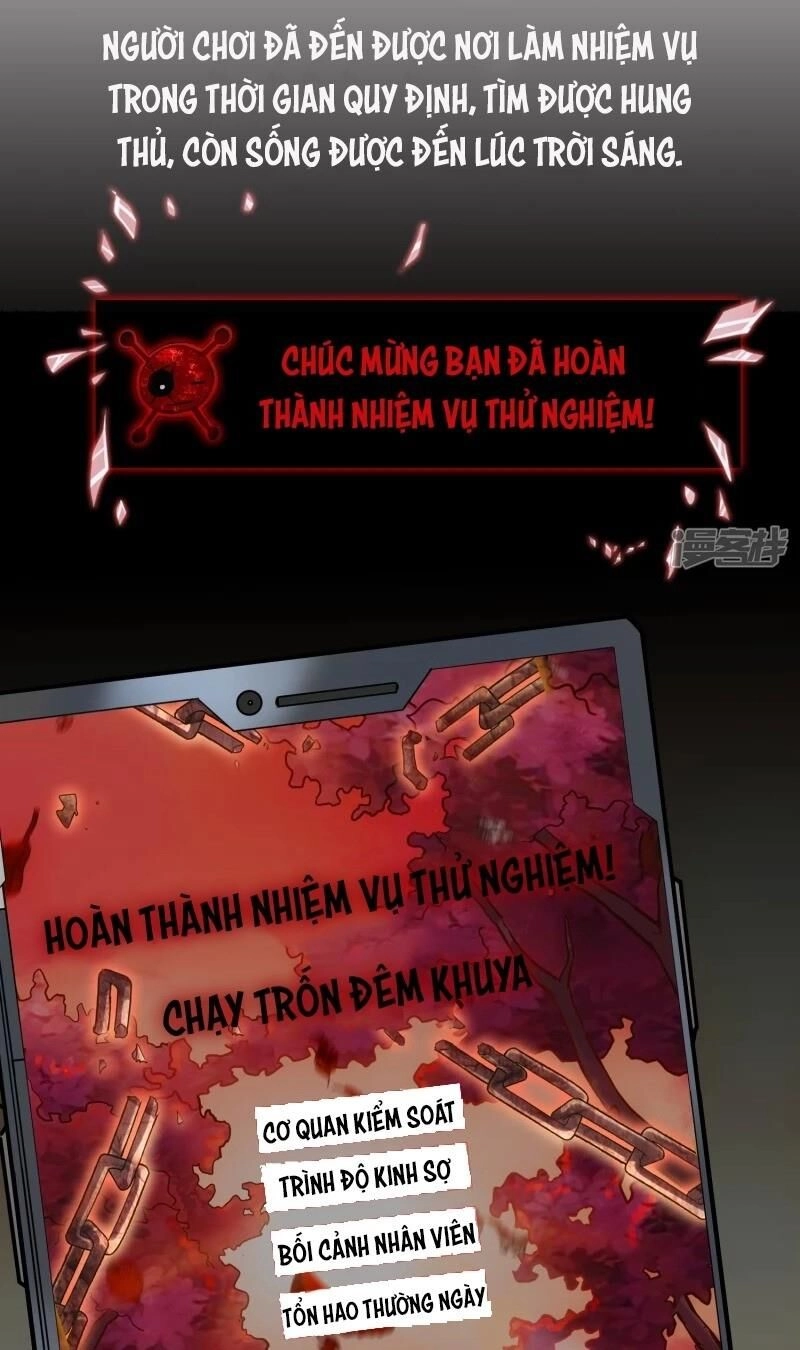Ta Có Một Căn Phòng Mạo Hiểm Chapter 11 - 3