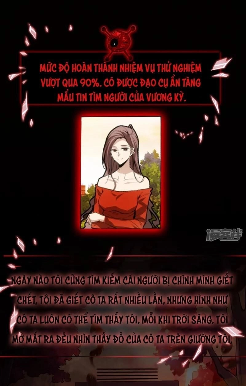 Ta Có Một Căn Phòng Mạo Hiểm Chapter 11 - 5