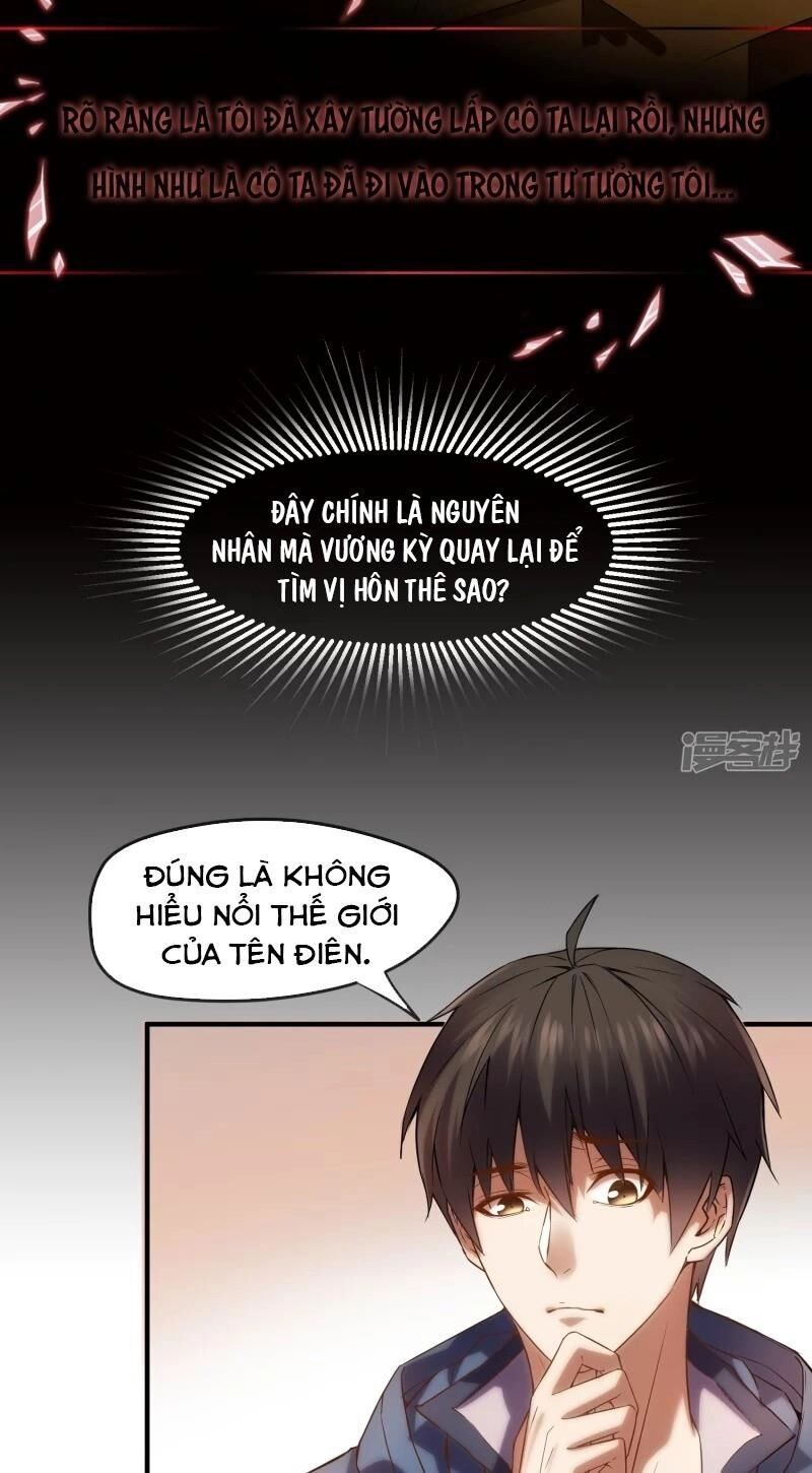 Ta Có Một Căn Phòng Mạo Hiểm Chapter 11 - 7