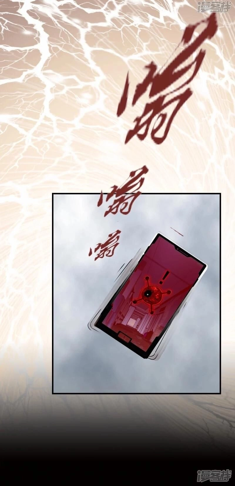 Ta Có Một Căn Phòng Mạo Hiểm Chapter 12 - 18