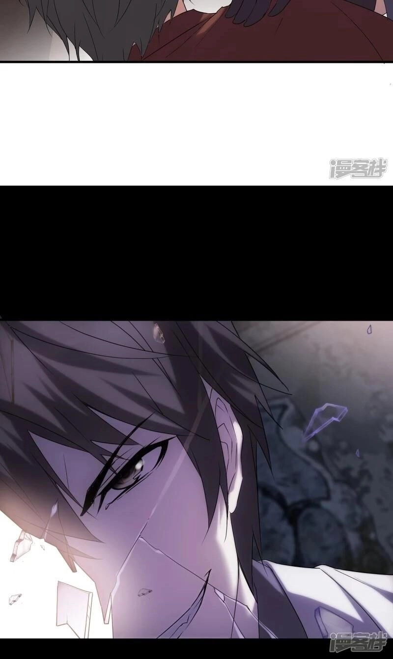 Ta Có Một Căn Phòng Mạo Hiểm Chapter 13 - 4