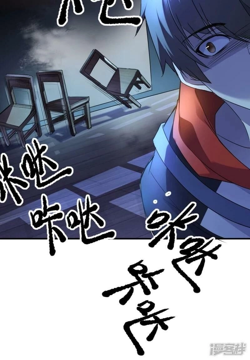 Ta Có Một Căn Phòng Mạo Hiểm Chapter 16 - 18