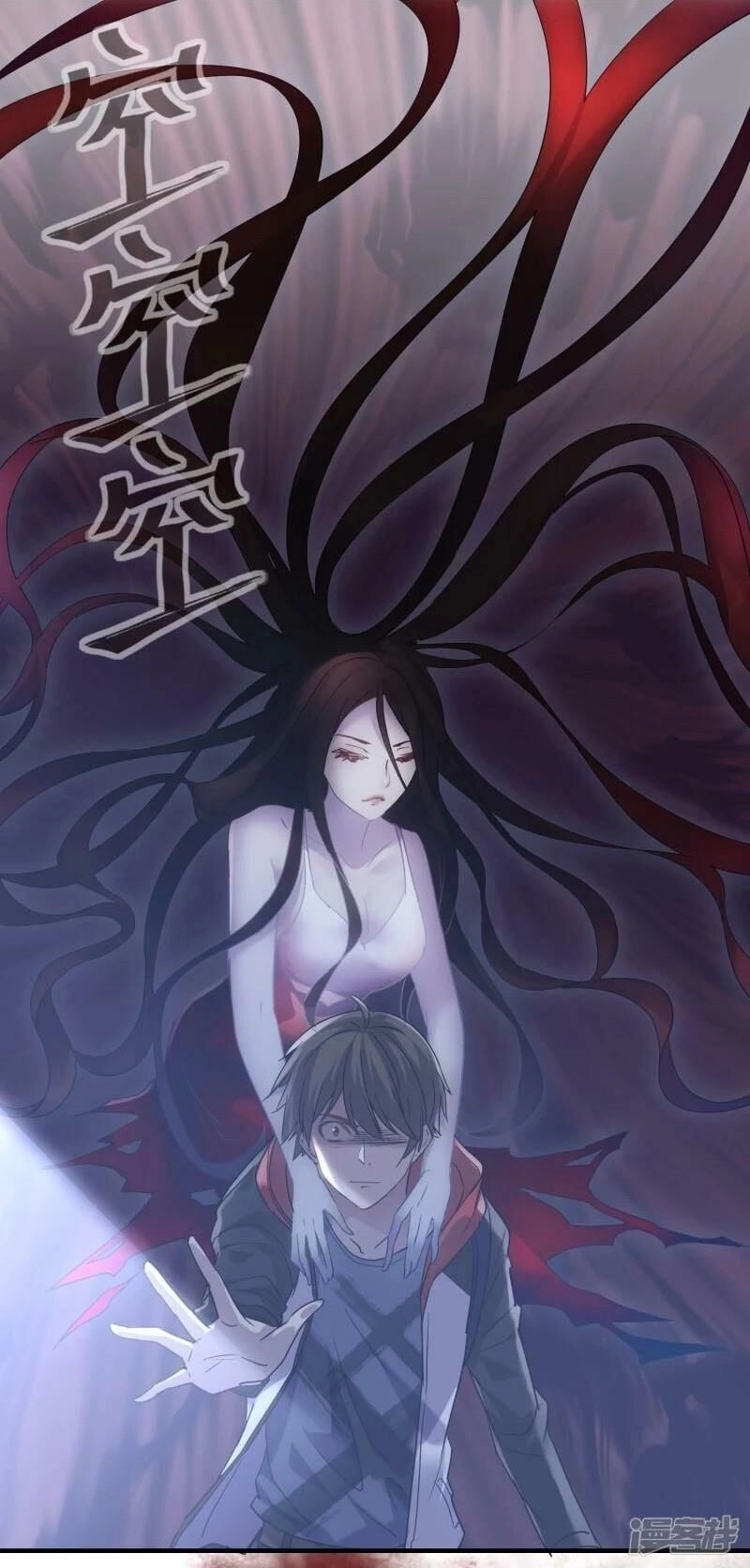 Ta Có Một Căn Phòng Mạo Hiểm Chapter 17 - 14