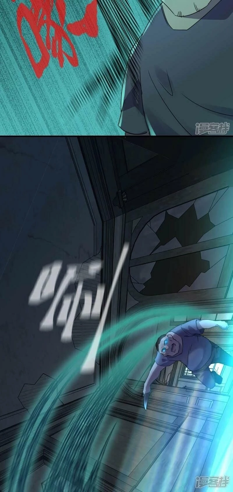 Ta Có Một Căn Phòng Mạo Hiểm Chapter 19 - 34