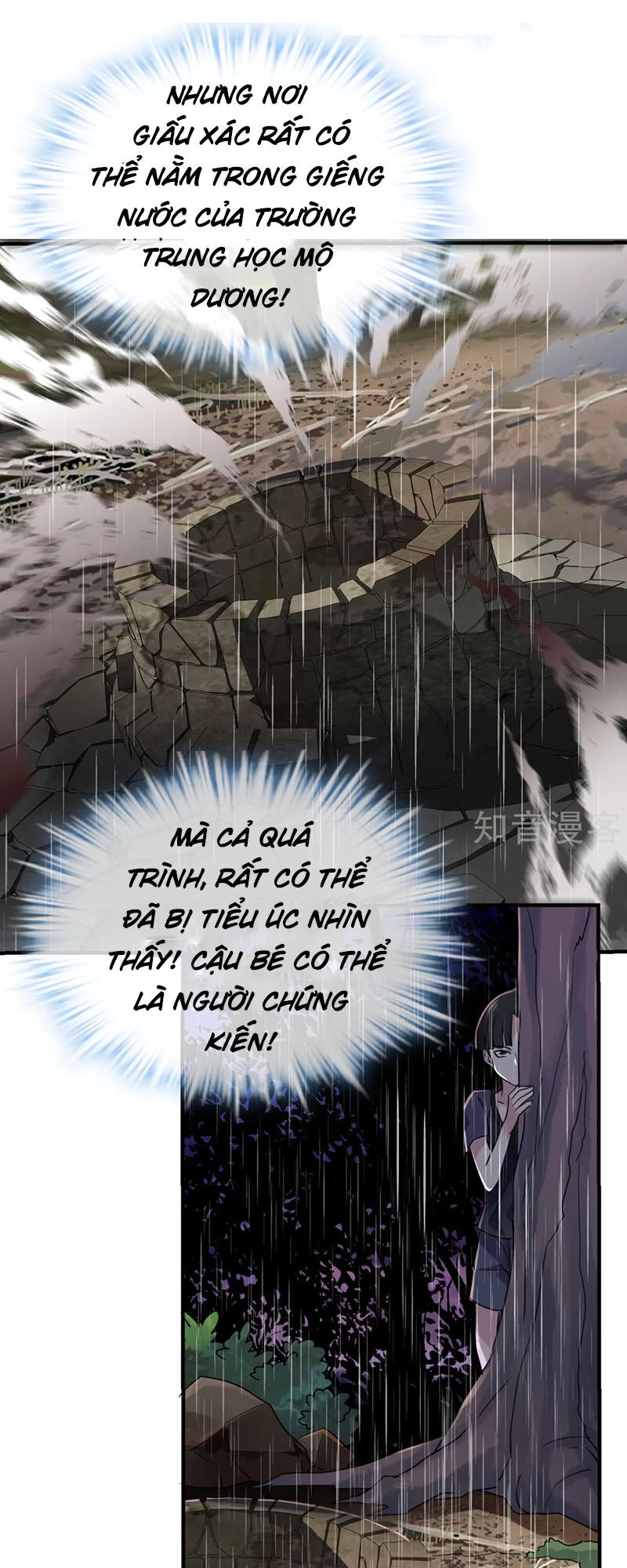 Ta Có Một Căn Phòng Mạo Hiểm Chapter 23 - 4