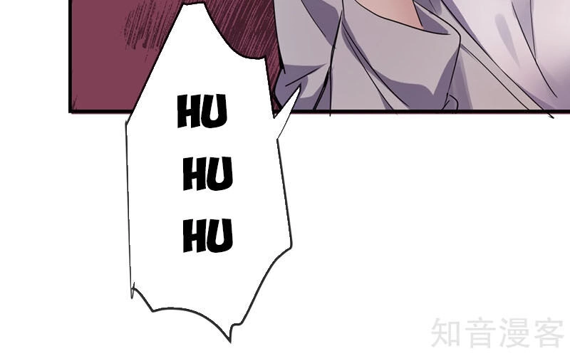 Ta Có Một Căn Phòng Mạo Hiểm Chapter 23 - 10