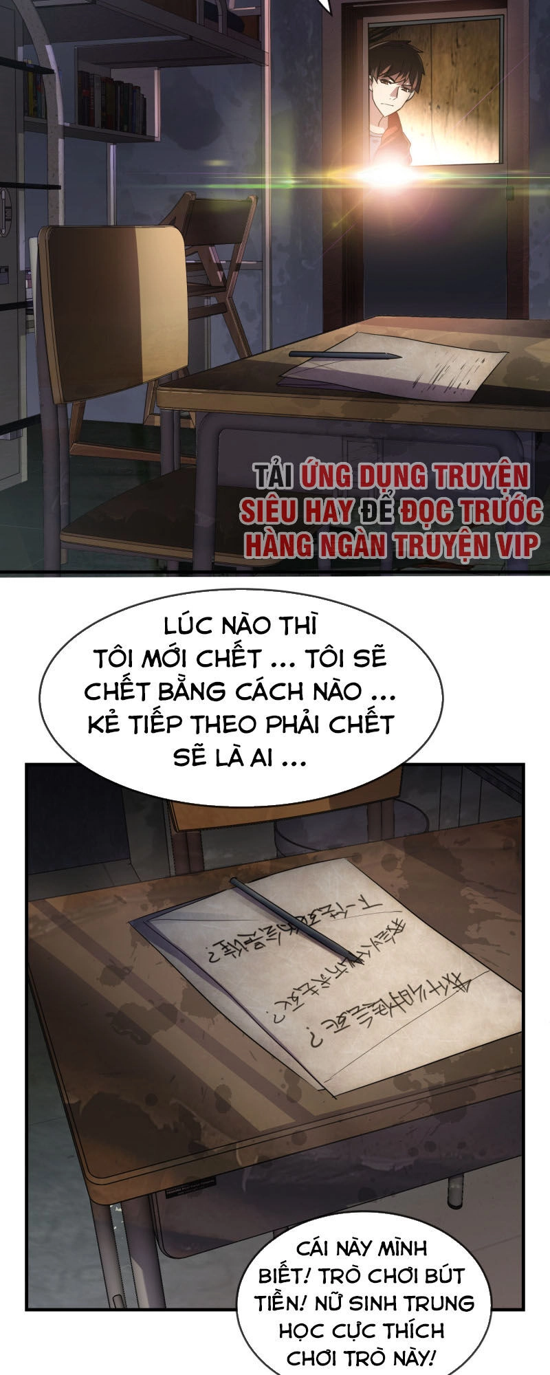 Ta Có Một Căn Phòng Mạo Hiểm Chapter 24 - 11