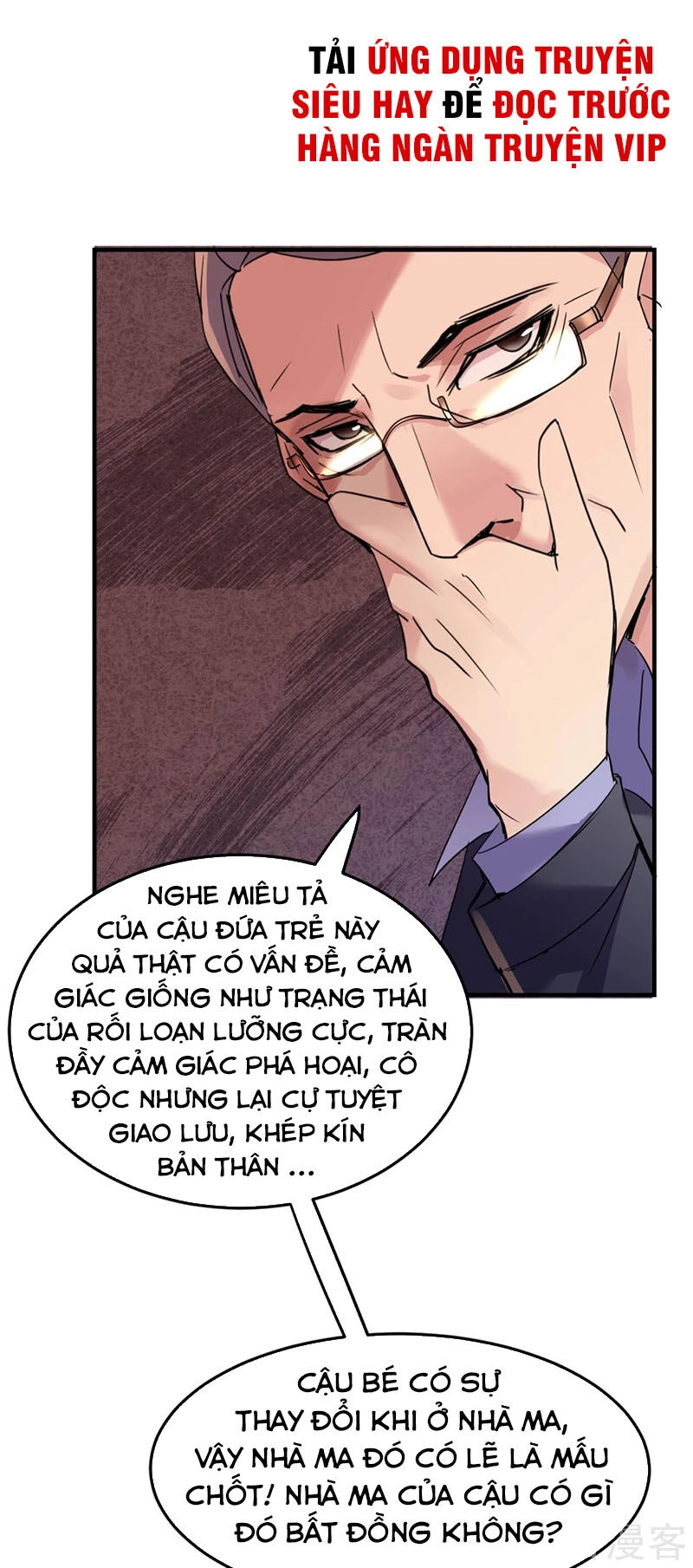 Ta Có Một Căn Phòng Mạo Hiểm Chapter 25 - 18