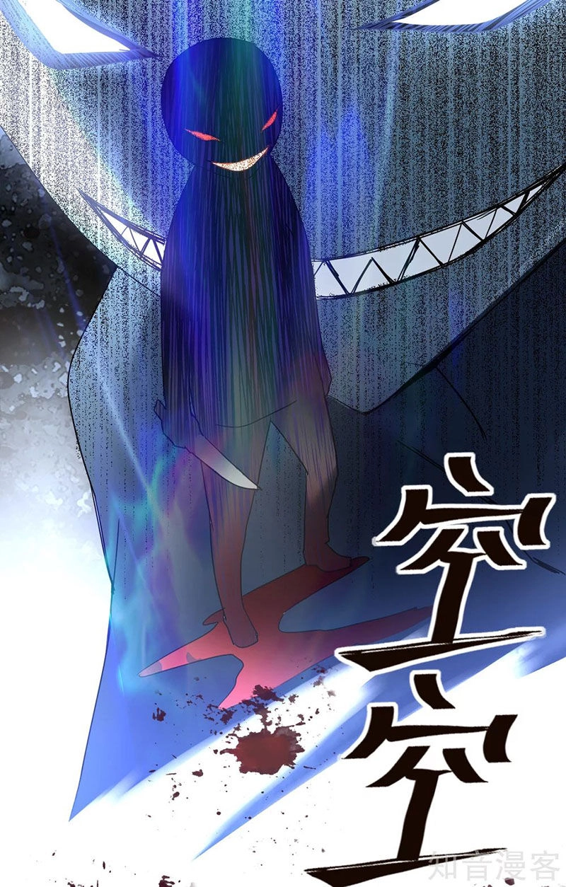 Ta Có Một Căn Phòng Mạo Hiểm Chapter 25 - 29