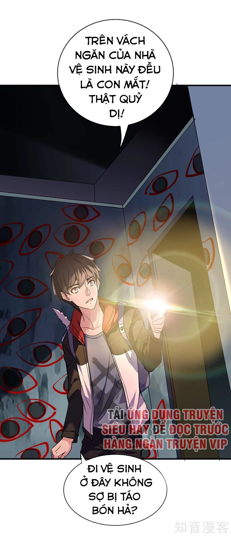 Ta Có Một Căn Phòng Mạo Hiểm Chapter 26 - 1