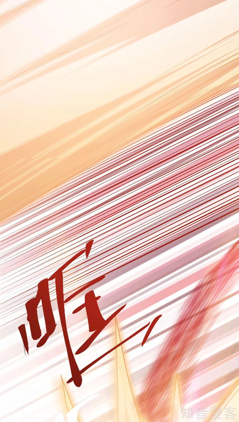 Ta Có Một Căn Phòng Mạo Hiểm Chapter 26 - 23