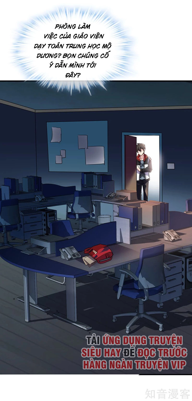 Ta Có Một Căn Phòng Mạo Hiểm Chapter 26 - 40