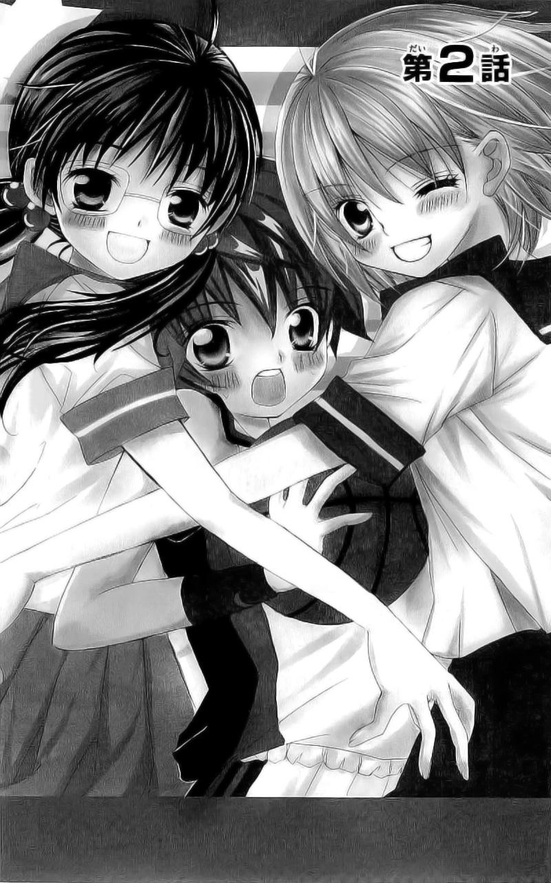 Mình Thích Cậu Đó, Suzuki Chapter 2 - 1