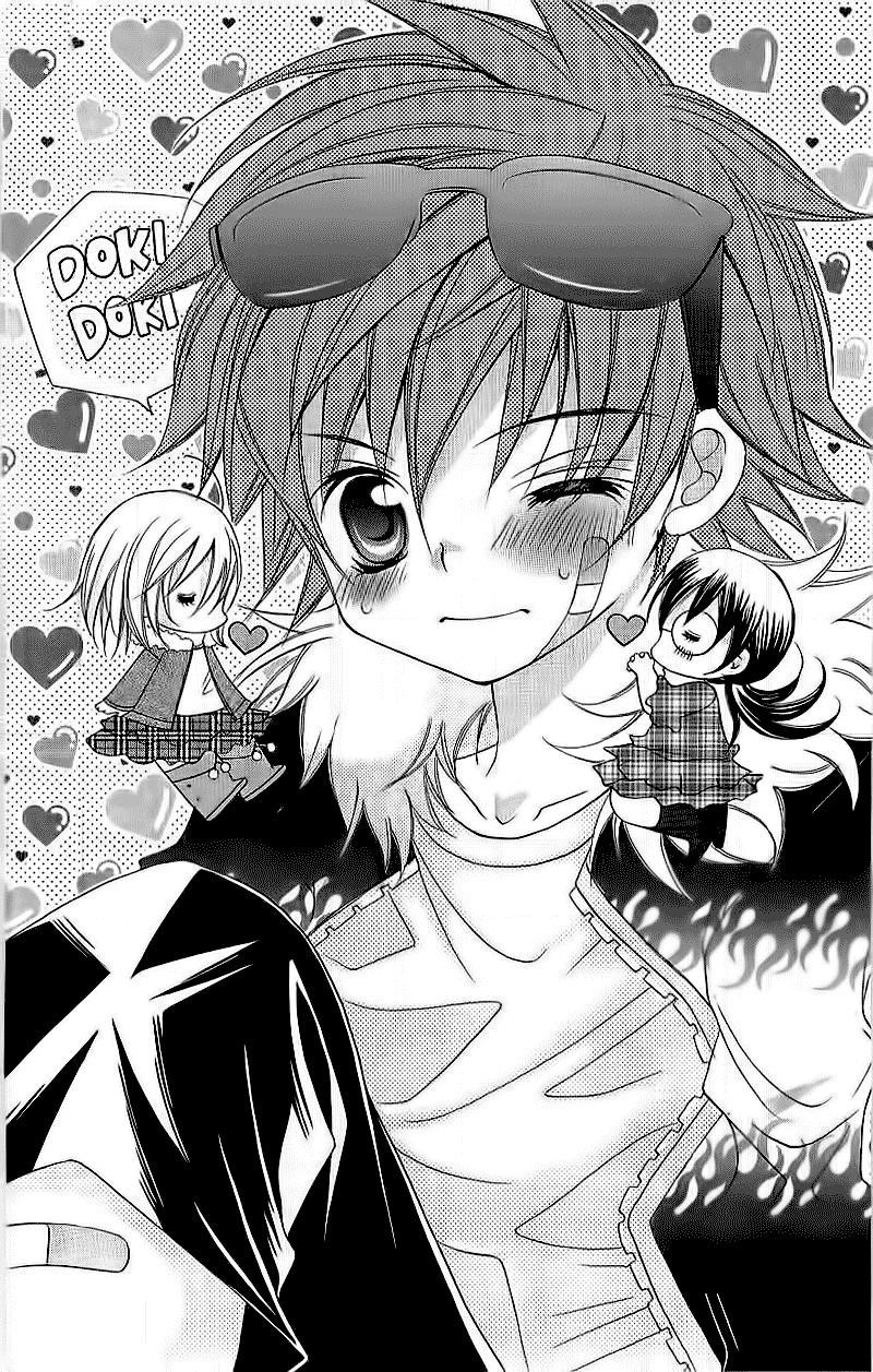 Mình Thích Cậu Đó, Suzuki Chapter 4 - 4