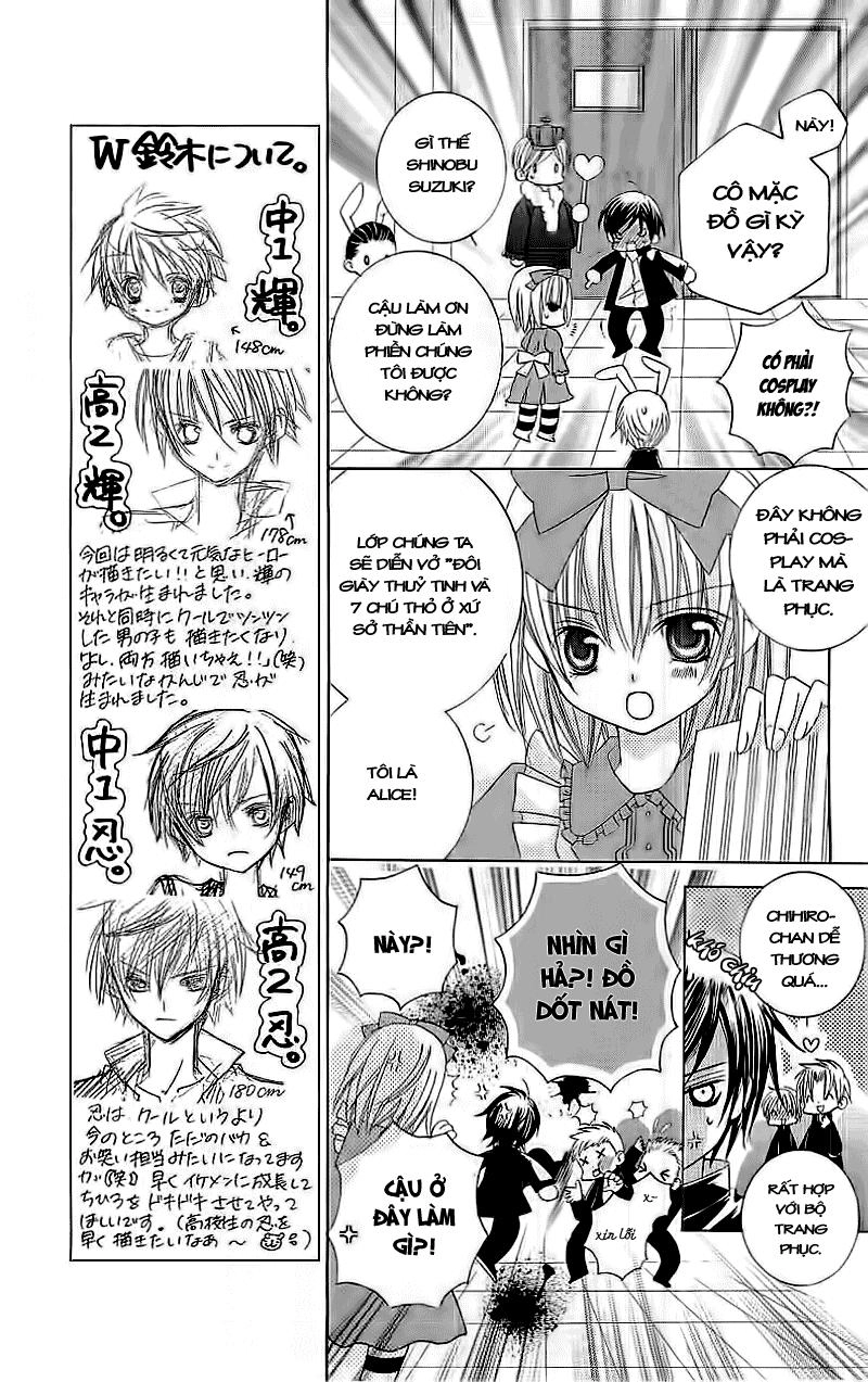 Mình Thích Cậu Đó, Suzuki Chapter 4 - 11