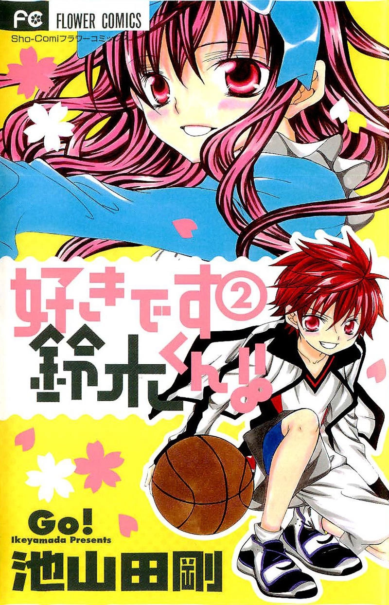 Mình Thích Cậu Đó, Suzuki Chapter 6 - 4