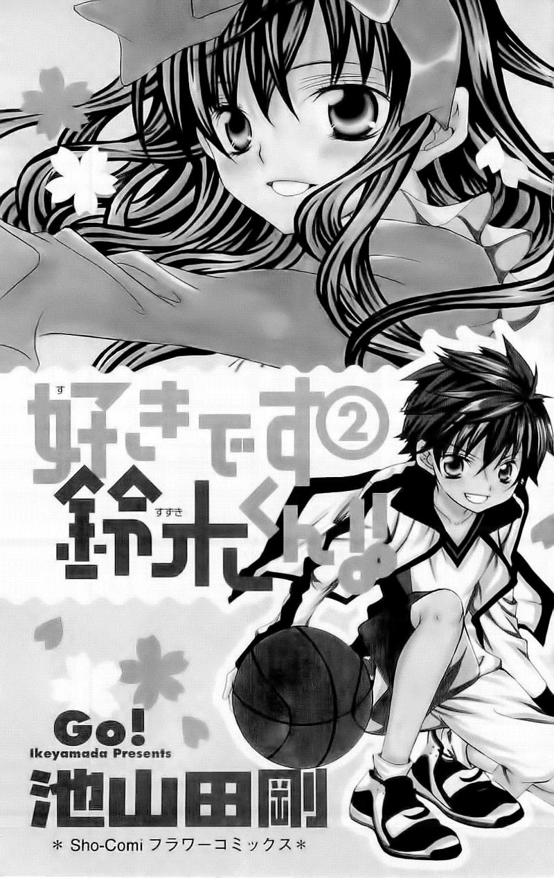 Mình Thích Cậu Đó, Suzuki Chapter 6 - 5