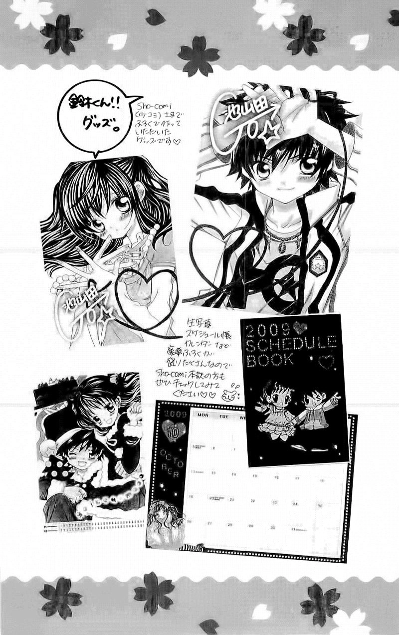 Mình Thích Cậu Đó, Suzuki Chapter 6 - 7