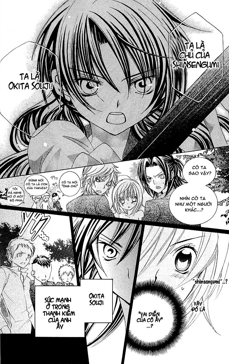 Mình Thích Cậu Đó, Suzuki Chapter 15 - 30