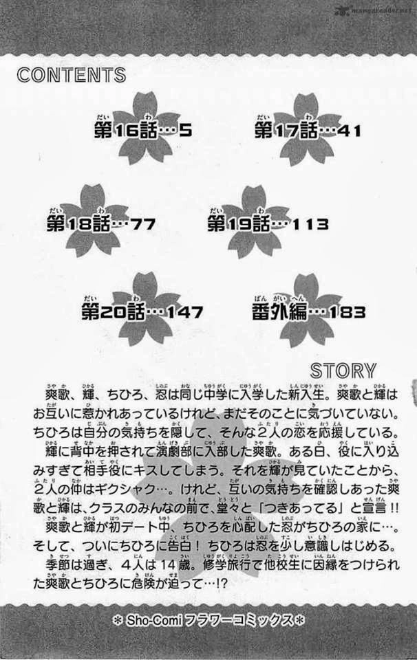 Mình Thích Cậu Đó, Suzuki Chapter 16 - 3