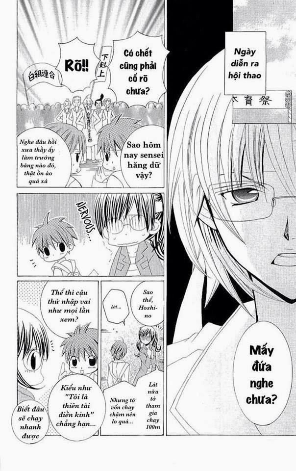 Mình Thích Cậu Đó, Suzuki Chapter 19 - 12