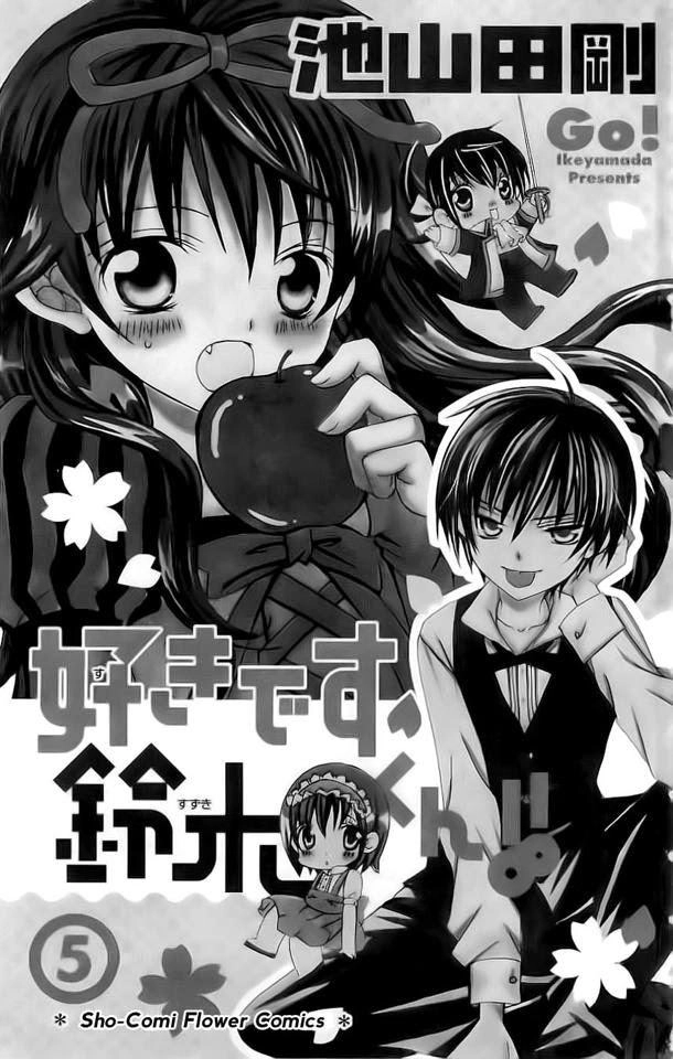 Mình Thích Cậu Đó, Suzuki Chapter 21 - 3